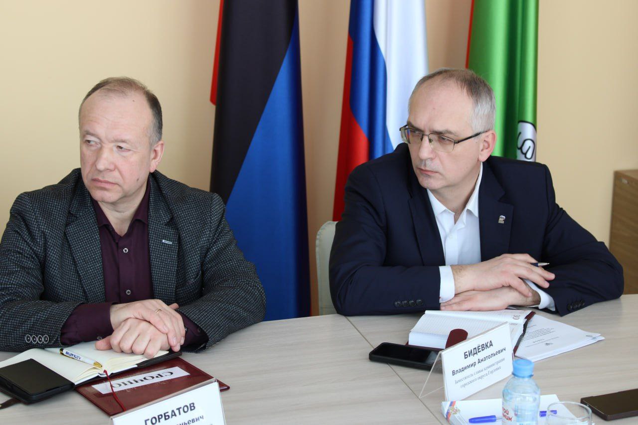 Иван Приходько: Сегодня провел аппаратное совещание администрации городского округа Горловка Донецкой Народной Республики, в котором приняли участие руководители структурных подразделений администрации, представители силовых... Иван Приходько: Сегодня провел аппаратное совещание администрации городского округа Горловка Донецкой Народной Республики, в котором приняли участие руководители структурных подразделений администрации, представители силовых...