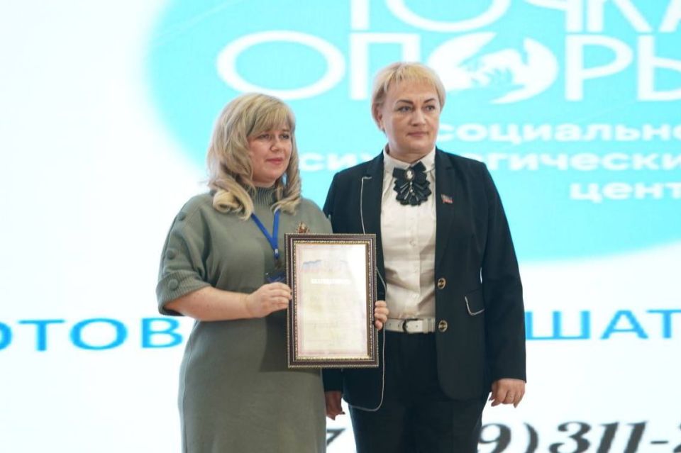 Символ надежды: проект «Точка опоры» отметил год работы в Республике Символ надежды: проект «Точка опоры» отметил год работы в Республике