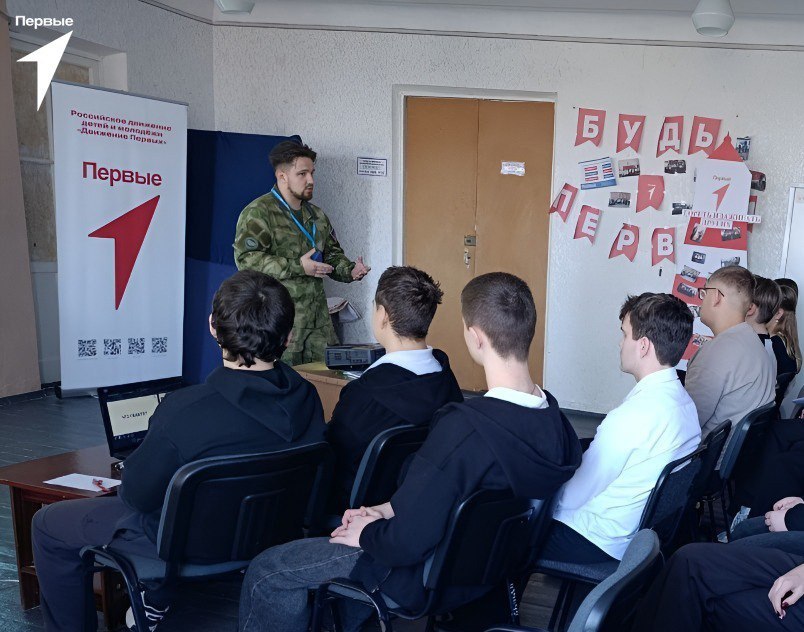 Щит от манипуляций. В первичном отделении школы №11 состоялась встреча в рамках просветительской деятельности Российского общества «Знание» Щит от манипуляций. В первичном отделении школы №11 состоялась встреча в рамках просветительской деятельности Российского общества «Знание»