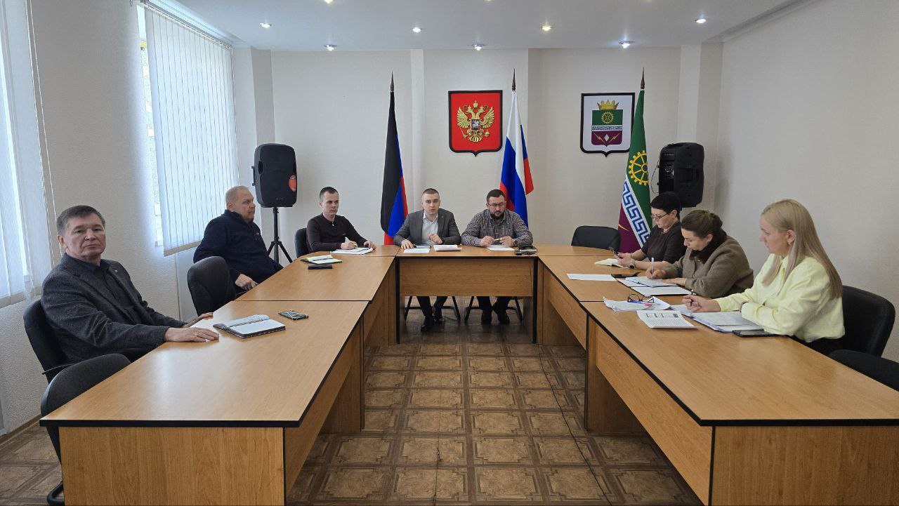 Врип главы муниципального образования Старобешевский муниципальный округ Алексей Черкашин провел аппаратное совещание с руководителями структурных и территориальных подразделений Администрации Старобешевского муниципального...