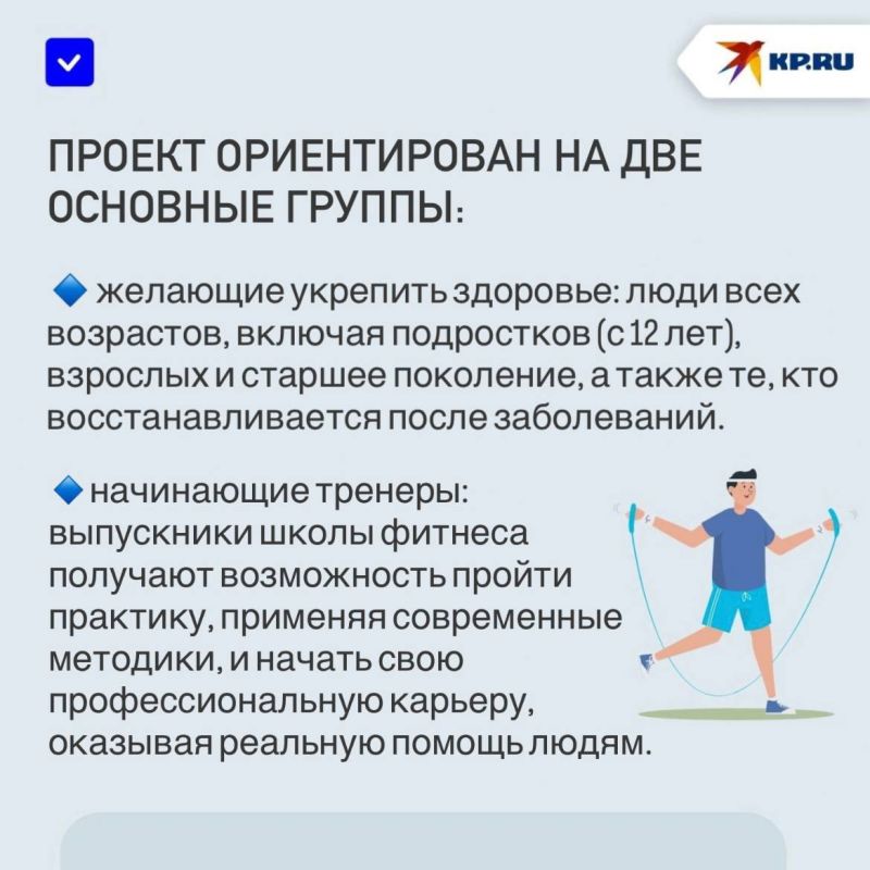 «Для желающих заниматься спортом и начинающих тренеров»: Стартовал проект «Сила в движении» в ДНР «Для желающих заниматься спортом и начинающих тренеров»: Стартовал проект «Сила в движении» в ДНР