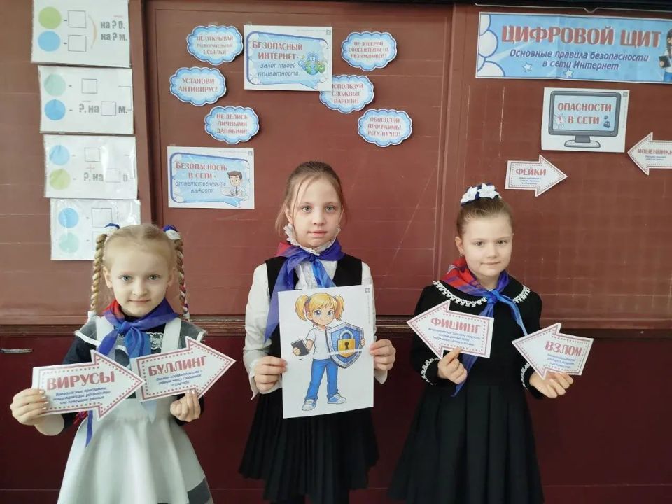 В школах Шахтерского округа провели занятия проекта «Разговоры о важном» по теме «Цифровой щит» В школах Шахтерского округа провели занятия проекта «Разговоры о важном» по теме «Цифровой щит»