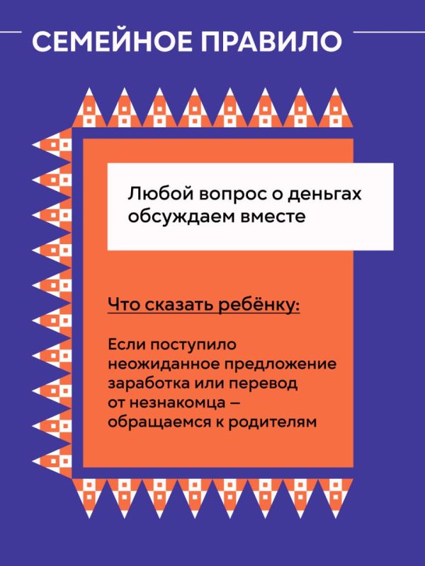 Что такое дропперство? Объясняем родителям Что такое дропперство? Объясняем родителям