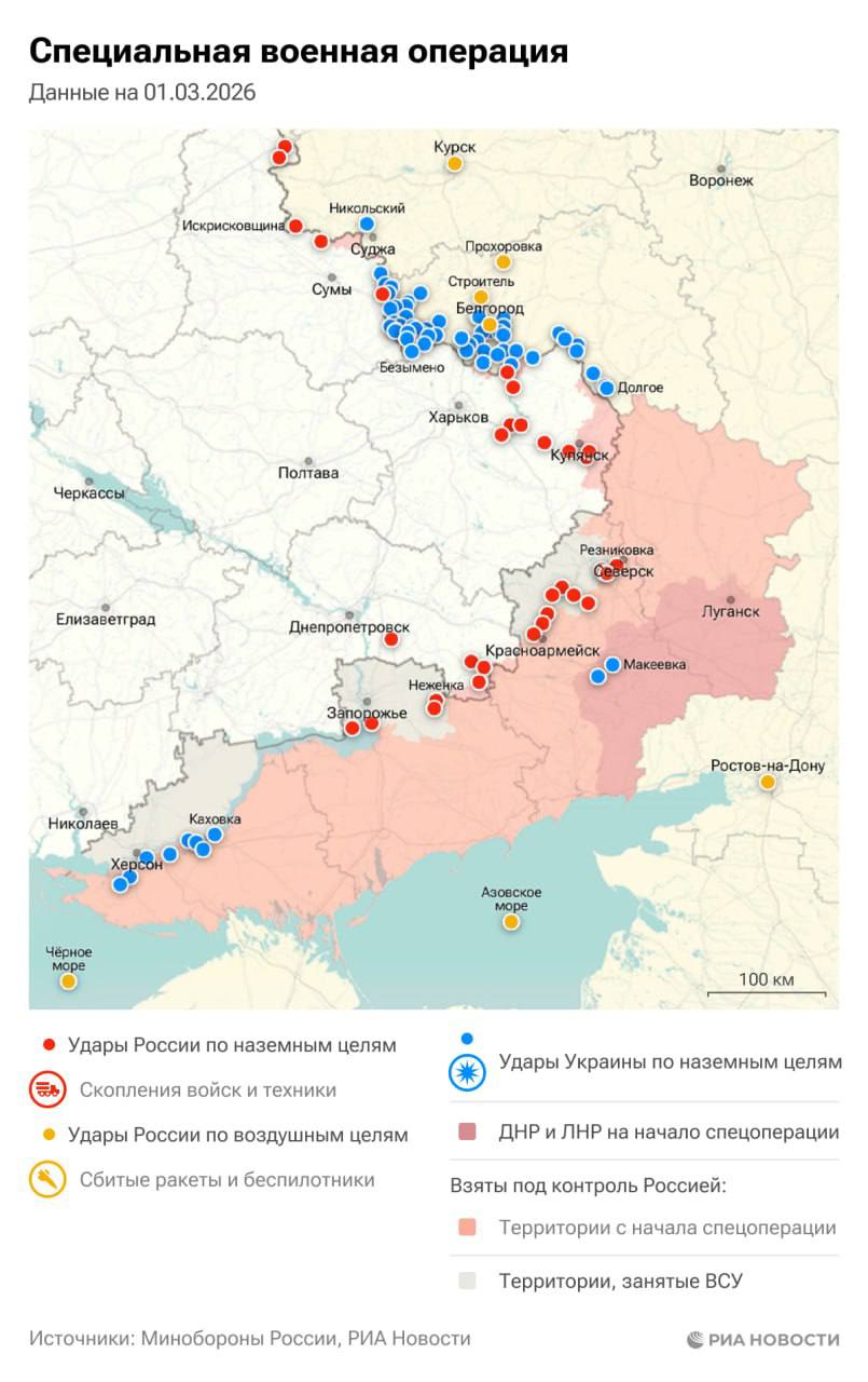 ВС РФ освободили населённые пункты Резниковка и Дробышево в Донецкой Народной Республике и населённый пункт Круглое в Харьковской области ВС РФ освободили населённые пункты Резниковка и Дробышево в Донецкой Народной Республике и населённый пункт Круглое в Харьковской области