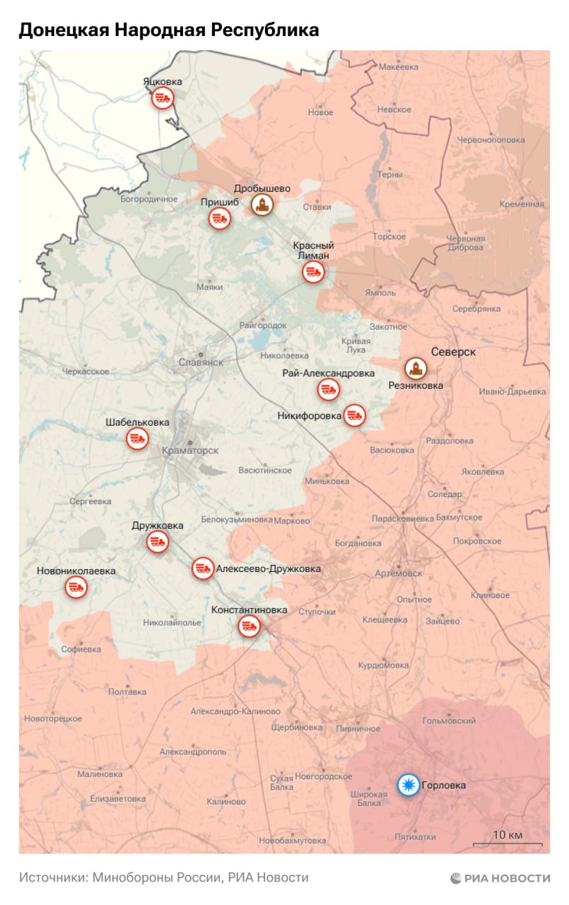 Спецоперация. Обстановка и главные события на 2 марта Спецоперация. Обстановка и главные события на 2 марта