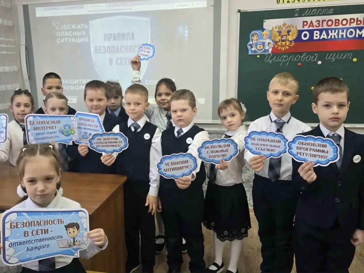 В учебных учреждениях Кировского прошли внеурочные занятия «Разговоры о важном» В учебных учреждениях Кировского прошли внеурочные занятия «Разговоры о важном»