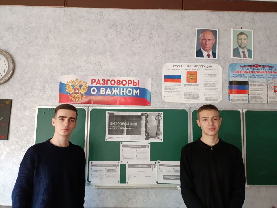 Ждановские школьники учатся быть бдительными в онлайн-мире Ждановские школьники учатся быть бдительными в онлайн-мире