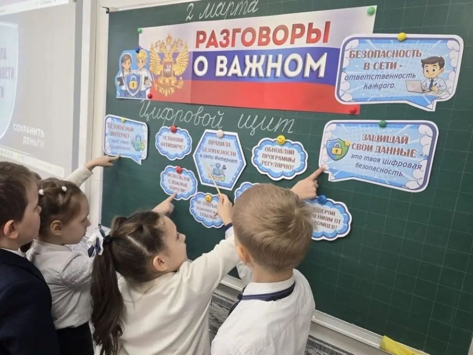 В учебных учреждениях Кировского прошли внеурочные занятия «Разговоры о важном» В учебных учреждениях Кировского прошли внеурочные занятия «Разговоры о важном»