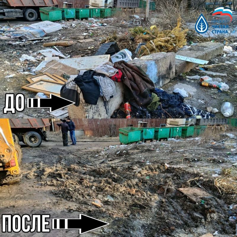 Иван Адамец: Государственное унитарное предприятие ДНР «Донснабкомплект» продолжает системную работу по ликвидации несанкционированных свалок Иван Адамец: Государственное унитарное предприятие ДНР «Донснабкомплект» продолжает системную работу по ликвидации несанкционированных свалок