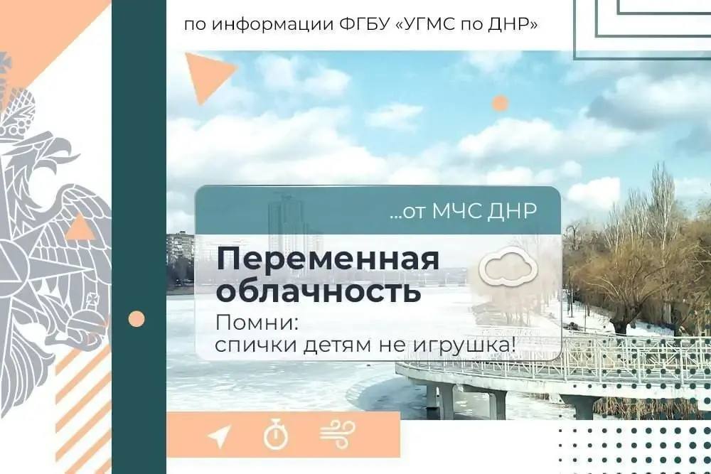 Доброе утро! МЧС России желает всем легкой рабочей недели!