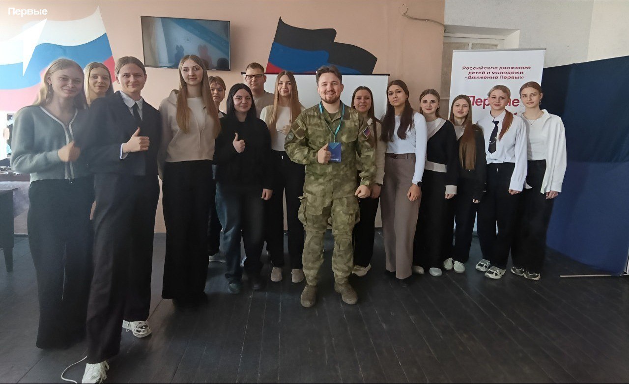 Щит от манипуляций. В первичном отделении школы №11 состоялась встреча в рамках просветительской деятельности Российского общества «Знание» Щит от манипуляций. В первичном отделении школы №11 состоялась встреча в рамках просветительской деятельности Российского общества «Знание»