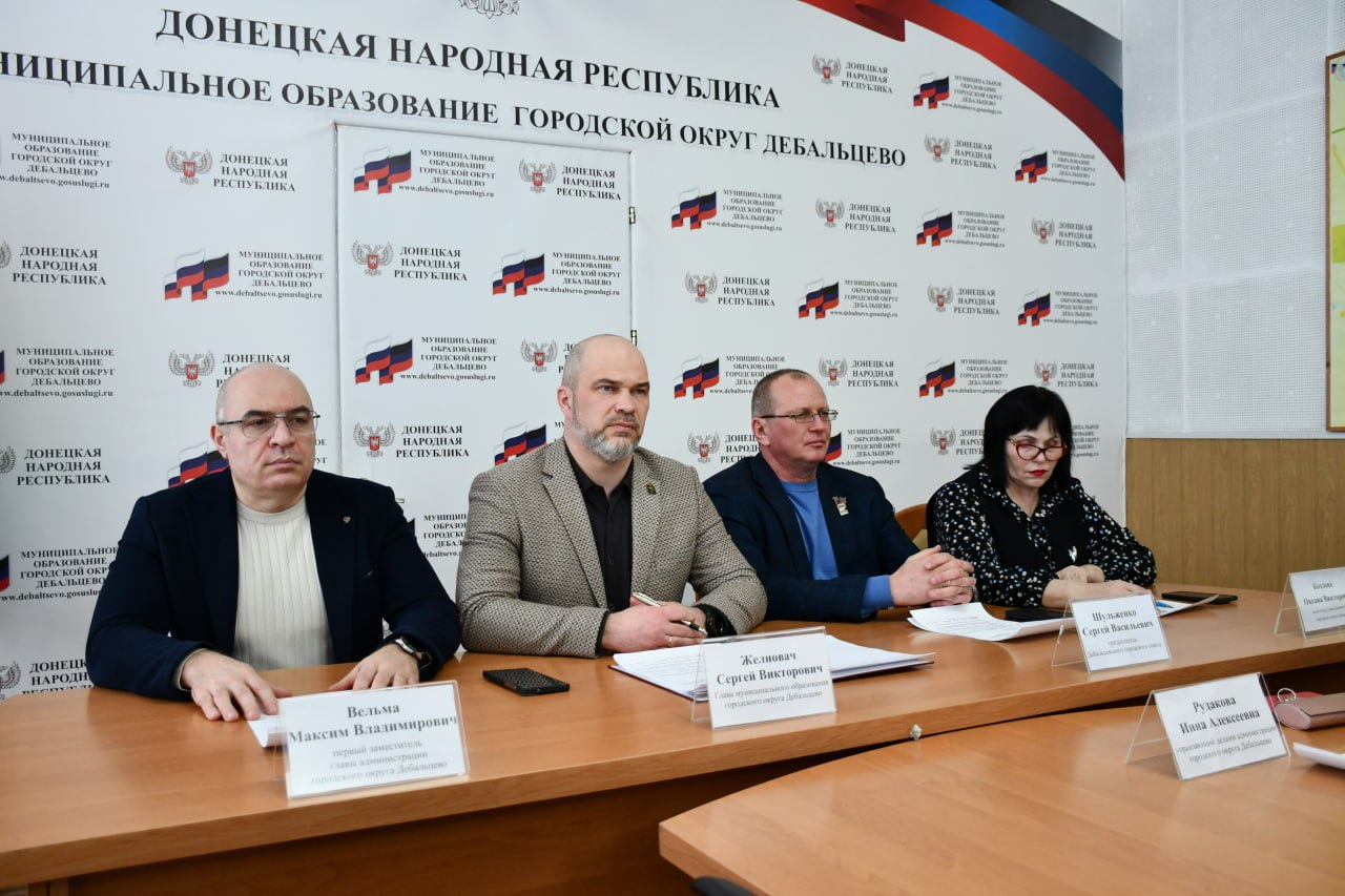 2 марта глава муниципального образования городского округа Дебальцево, Сергей Желновач провел расширенное аппаратное совещание 2 марта глава муниципального образования городского округа Дебальцево, Сергей Желновач провел расширенное аппаратное совещание