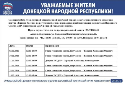 ������ ������� � �������� ������ �. ����������� � ����� 2026 �