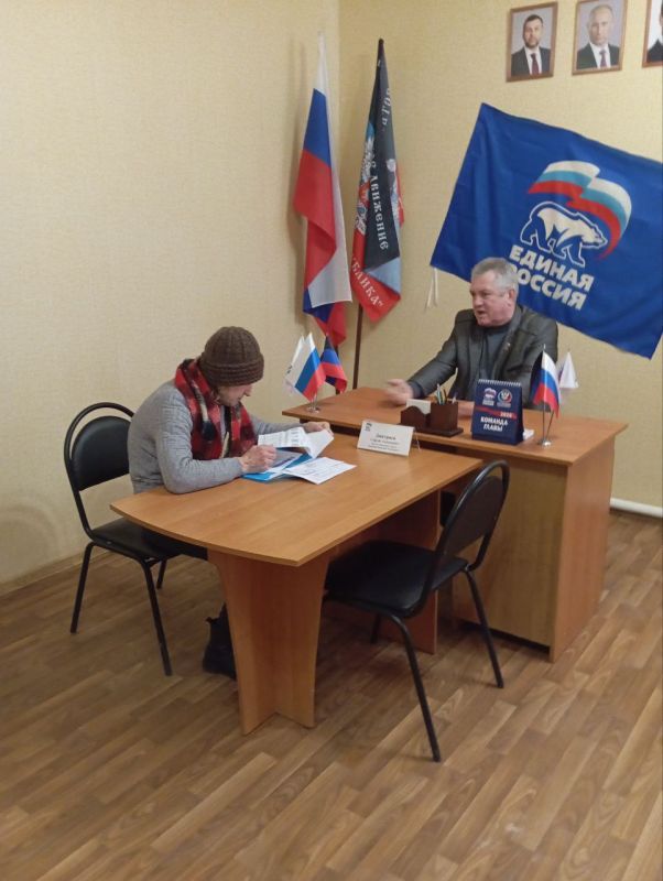 2 марта Депутат Народного Совета Донецкой Народной Республики Сергей Дмитриев провел личный приём граждан в общественной приёмной партии "Единая Россия" Старобешевского муниципального округа 2 марта Депутат Народного Совета Донецкой Народной Республики Сергей Дмитриев провел личный приём граждан в общественной приёмной партии "Единая Россия" Старобешевского муниципального округа