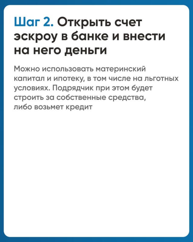 ЧТО ТАКОЕ ЭСКРОУ СЧЕТ В ИЖС ЧТО ТАКОЕ ЭСКРОУ СЧЕТ В ИЖС
