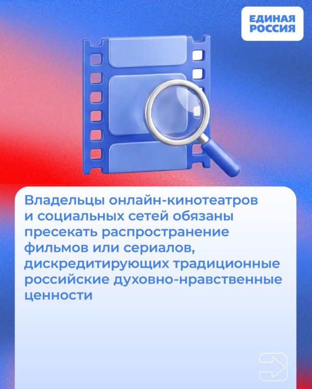 Рассказываем, какие законы вступают в силу и какие нововведения ждут россиян в марте 2026 года Рассказываем, какие законы вступают в силу и какие нововведения ждут россиян в марте 2026 года