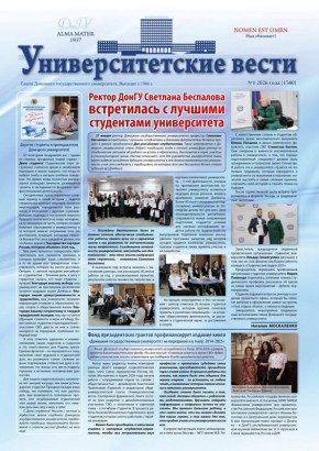 ���������� �������� ��������� ����� ������ "��������������� ������"