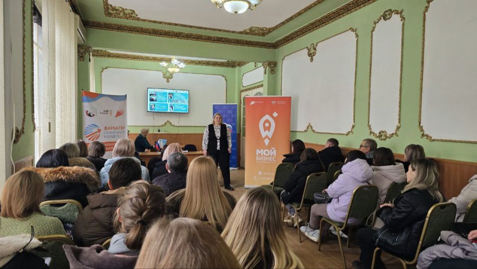 Бизнес с душой: как предприниматели Енакиево учатся менять мир к лучшему! Бизнес с душой: как предприниматели Енакиево учатся менять мир к лучшему!