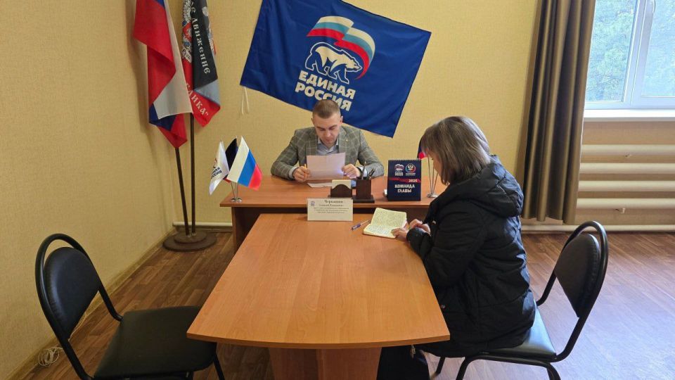 Сегодня Врип главы муниципального образования Старобешевский муниципальный округ, секретарь местного отделения Всероссийской политической партии «ЕДИНАЯ РОССИЯ» Алексей Черкашин провел личный прием граждан в общественной... Сегодня Врип главы муниципального образования Старобешевский муниципальный округ, секретарь местного отделения Всероссийской политической партии «ЕДИНАЯ РОССИЯ» Алексей Черкашин провел личный прием граждан в общественной...