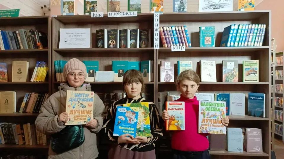 В Зугрэсской библиотеке-филиале №3 оформлена выставка «Как прекрасен книжный мир», приуроченная ко Дню писателя В Зугрэсской библиотеке-филиале №3 оформлена выставка «Как прекрасен книжный мир», приуроченная ко Дню писателя