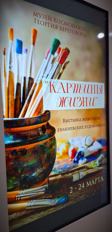 Игорь Мартынов: Торжественное открытие выставки тактильных репродукций «Николай Рерих. Другими глазами» Игорь Мартынов: Торжественное открытие выставки тактильных репродукций «Николай Рерих. Другими глазами»