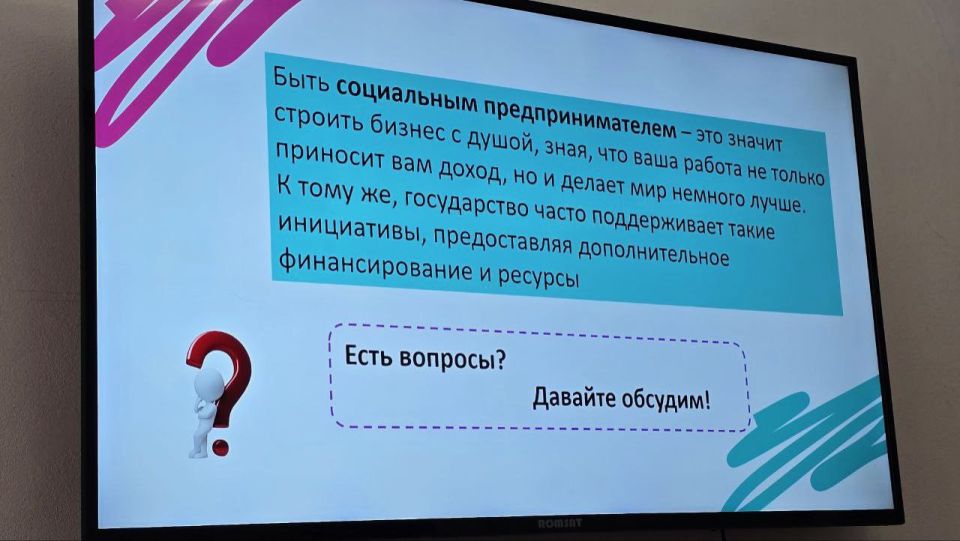 Бизнес с душой: как предприниматели Енакиево учатся менять мир к лучшему! Бизнес с душой: как предприниматели Енакиево учатся менять мир к лучшему!