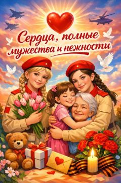 ����� �������, ������ �������� � ��������