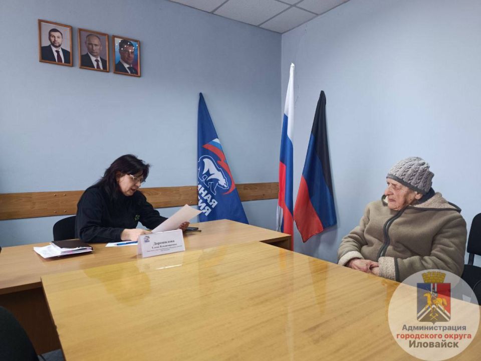 Прием граждан. Сегодня, 3 марта, в общественной приемной Всероссийской политической партии «Единая Россия» состоялся прием граждан, который провела заместитель главы администрации городского округа Иловайск — Елена Дорошилова Прием граждан. Сегодня, 3 марта, в общественной приемной Всероссийской политической партии «Единая Россия» состоялся прием граждан, который провела заместитель главы администрации городского округа Иловайск — Елена Дорошилова