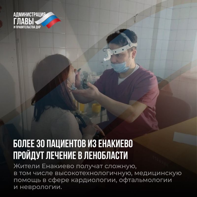 Дайджест новостей о помощи регионов-шефов Дайджест новостей о помощи регионов-шефов