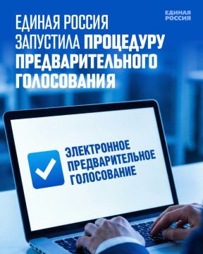 Открытый отбор кандидатов в Единой России стартовал!