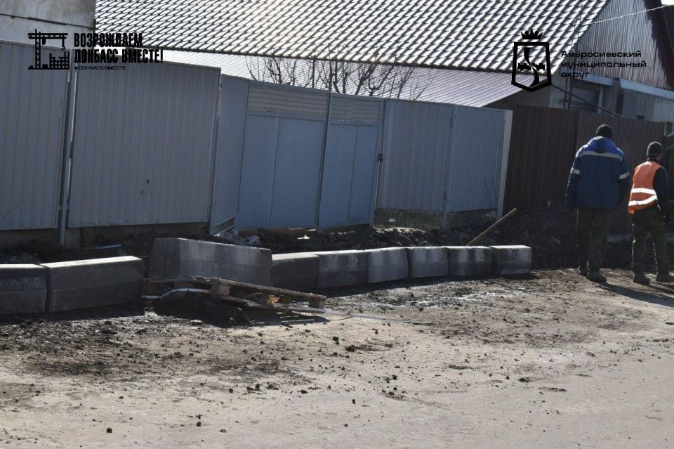 Силами Амурской области началась установка бордюрного камня на улице Ленина в Амвросиевке Силами Амурской области началась установка бордюрного камня на улице Ленина в Амвросиевке
