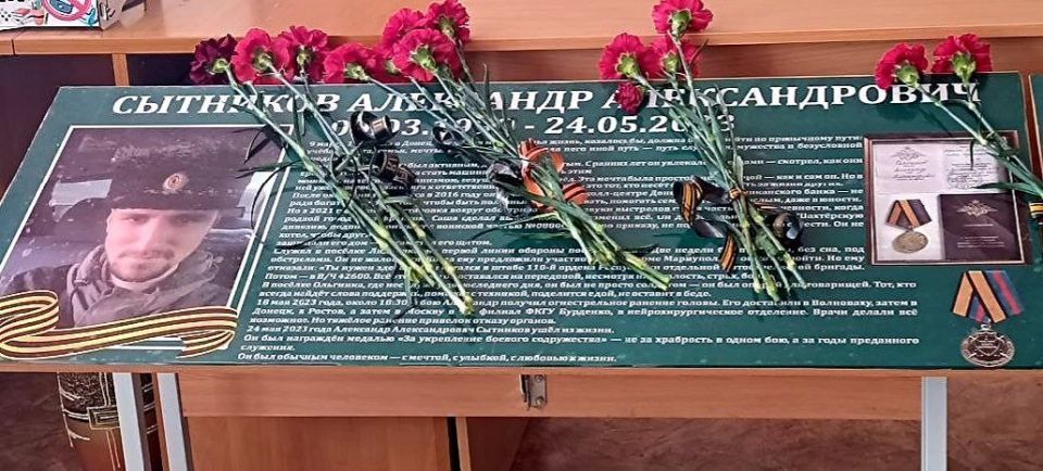 Герои живут в нашей памяти вечно! Герои живут в нашей памяти вечно!