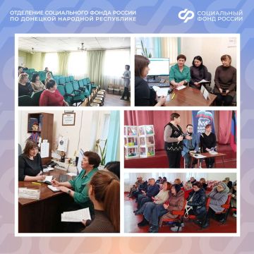 Внедрение цифровых сервисов для пенсионеров как возможность доступности получения услуг регионального Соцфонда