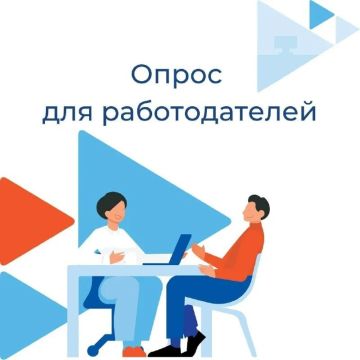 Примите участие в формировании кадрового рынка России