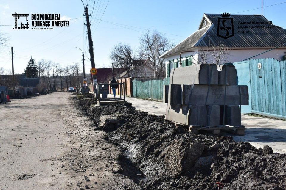 Силами Амурской области началась установка бордюрного камня на улице Ленина в Амвросиевке Силами Амурской области началась установка бордюрного камня на улице Ленина в Амвросиевке