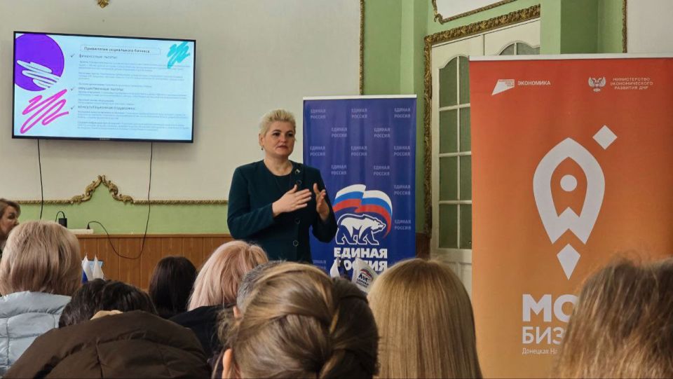 Бизнес с душой: как предприниматели Енакиево учатся менять мир к лучшему! Бизнес с душой: как предприниматели Енакиево учатся менять мир к лучшему!