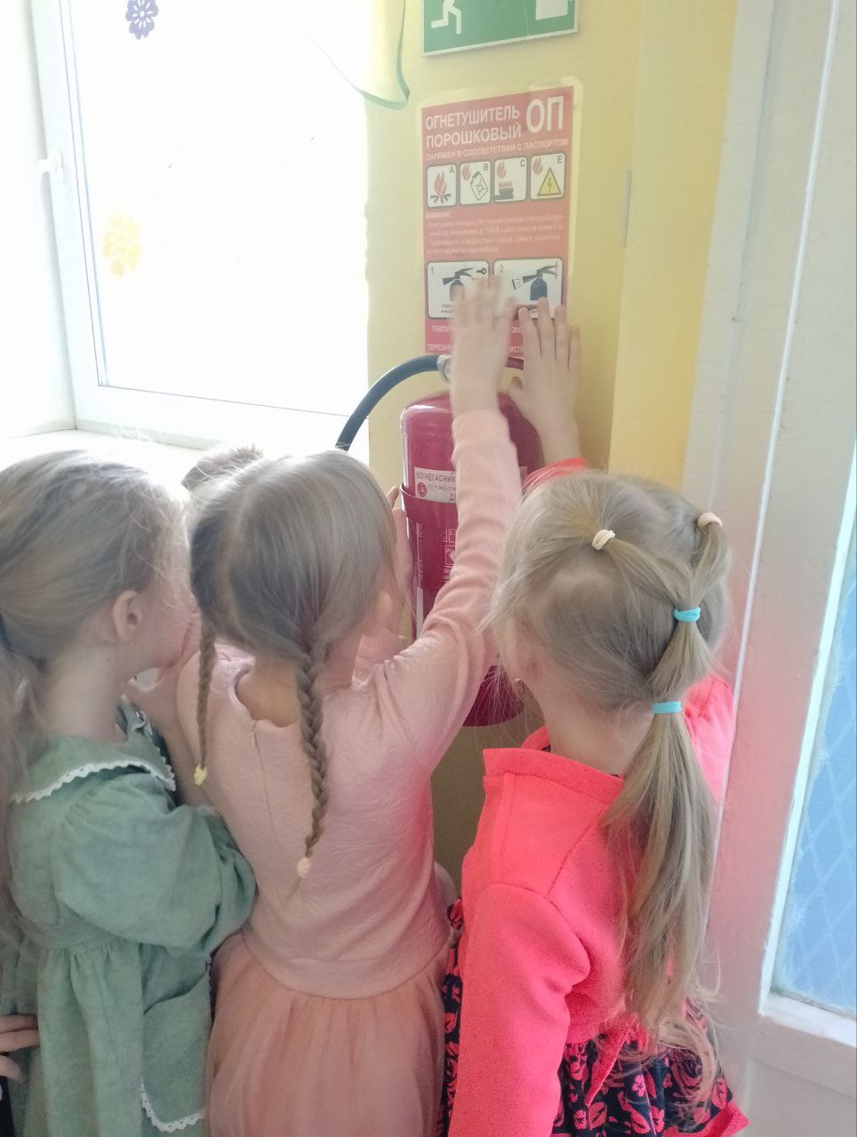 2 марта в старшей группе ГБДОУ 10 прошло занятие по пожарной безопасности "Правила поведения при пожаре" 2 марта в старшей группе ГБДОУ 10 прошло занятие по пожарной безопасности "Правила поведения при пожаре"