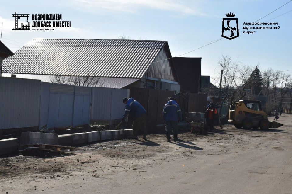 Силами Амурской области началась установка бордюрного камня на улице Ленина в Амвросиевке Силами Амурской области началась установка бордюрного камня на улице Ленина в Амвросиевке