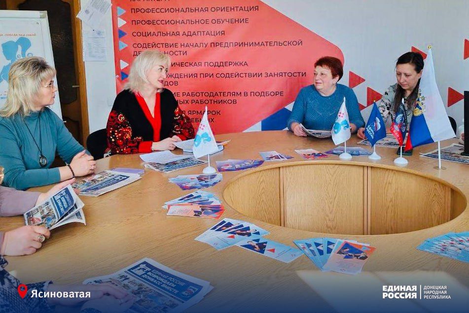 Обсуждали итоги, формировали будущее: в ясиноватском клубе «Женское кредо» прошла деловая встреча Обсуждали итоги, формировали будущее: в ясиноватском клубе «Женское кредо» прошла деловая встреча