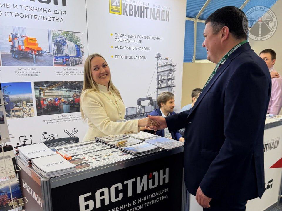 В Екатеринбурге проходит 8-я научно-практическая дорожная конференция «УРАЛЬСКИЙ ПУТЬ» – 2026 В Екатеринбурге проходит 8-я научно-практическая дорожная конференция «УРАЛЬСКИЙ ПУТЬ» – 2026