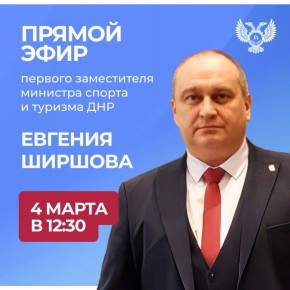 ������, 4 �����, � 12:30 ������ ����������� �������� ������ � ������� ��� ������� ������ �������� ������ �����