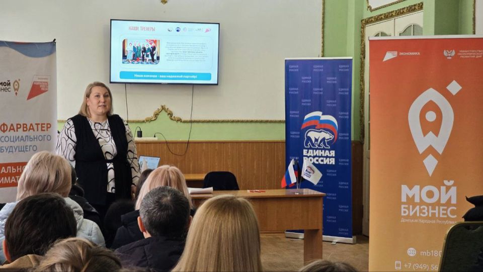 Бизнес с душой: как предприниматели Енакиево учатся менять мир к лучшему! Бизнес с душой: как предприниматели Енакиево учатся менять мир к лучшему!