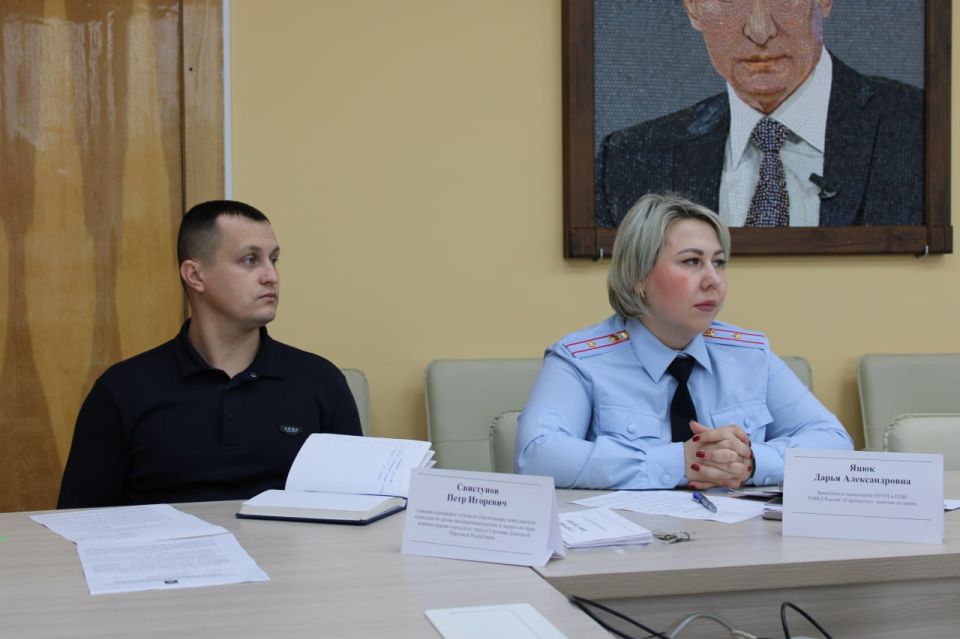 Состоялось заседание комиссии по делам несовершеннолетних и защите их прав администрации городского округа Горловка Состоялось заседание комиссии по делам несовершеннолетних и защите их прав администрации городского округа Горловка