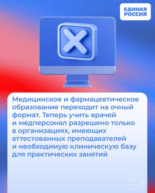 Рассказываем, какие законы вступают в силу и какие нововведения ждут россиян в марте 2026 года Рассказываем, какие законы вступают в силу и какие нововведения ждут россиян в марте 2026 года