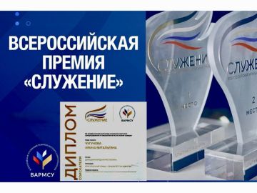 Александр Шатов: Служащий Шахтерского округа получил Диплом соискателя Всероссийской муниципальной премии