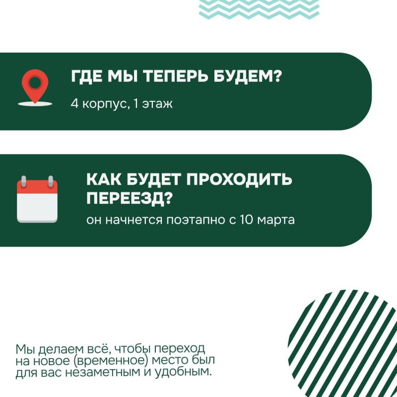 Какие изменения ждут детскую поликлинику? Какие изменения ждут детскую поликлинику?