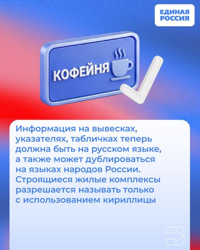 Рассказываем, какие законы вступают в силу и какие нововведения ждут россиян в марте 2026 года Рассказываем, какие законы вступают в силу и какие нововведения ждут россиян в марте 2026 года