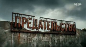 В школе прошёл кинопоказ фильма «Предательство»