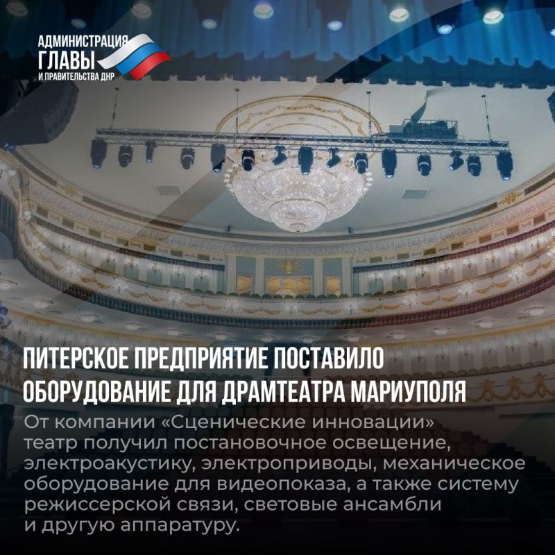 Дайджест новостей о помощи регионов-шефов Дайджест новостей о помощи регионов-шефов