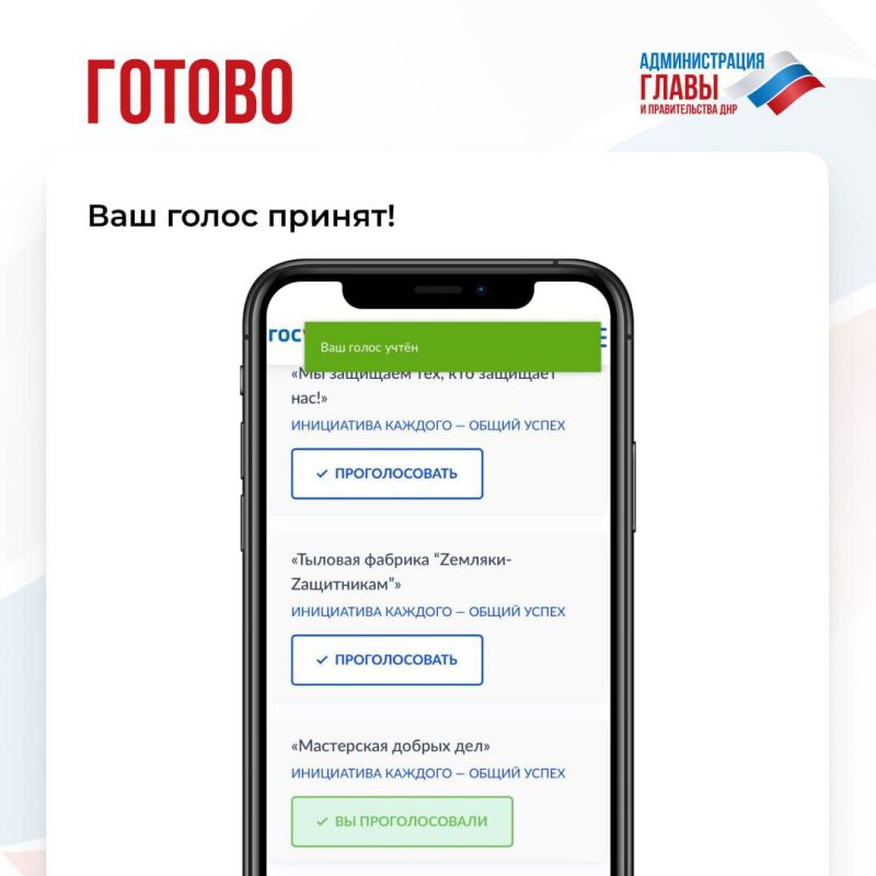 Стартовало народное голосование в рамках премии «Служение» Стартовало народное голосование в рамках премии «Служение»
